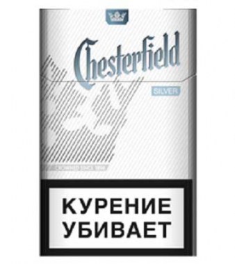 Chesterfield silver